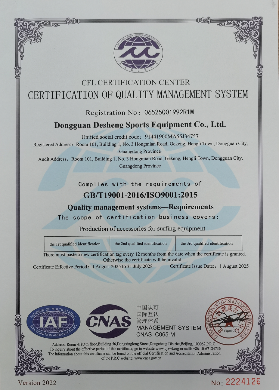 NAL ISO9001.png